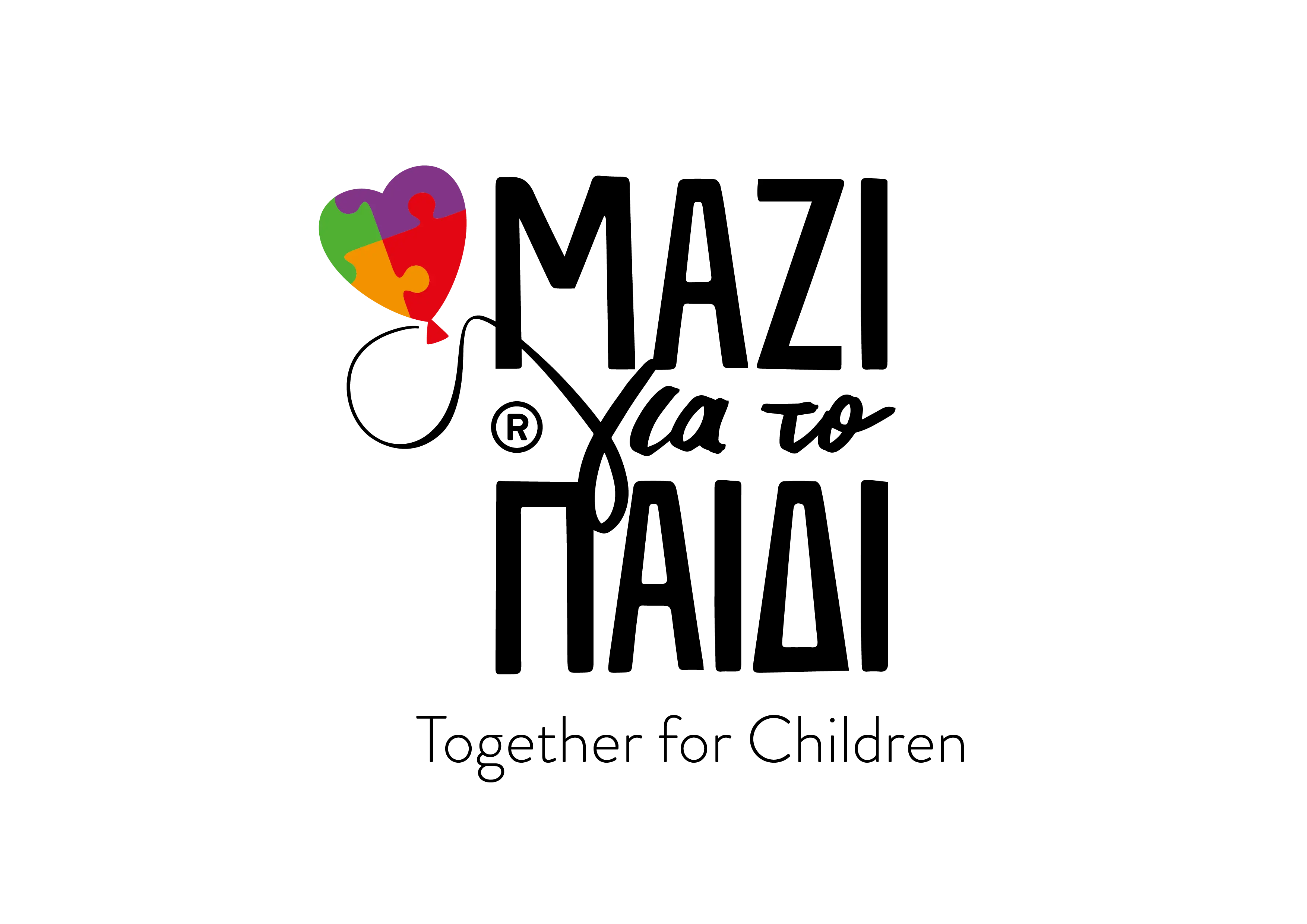 Μαζί για το Παιδί logo